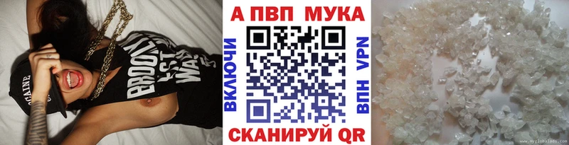 Alpha PVP VHQ цены Лодейное Поле