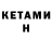 Каннабис VHQ Galiya Amirkhan