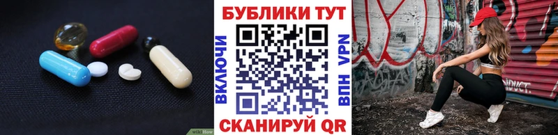 ЭКСТАЗИ 280мг  Лодейное Поле 