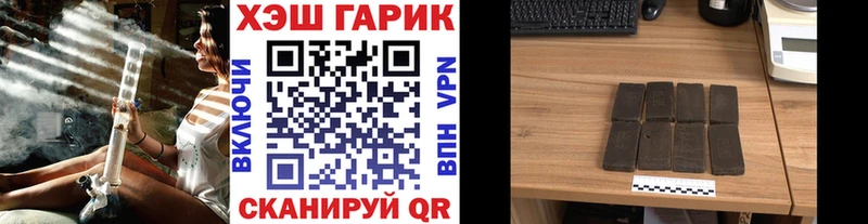 Гашиш гашик  наркошоп  Лодейное Поле 
