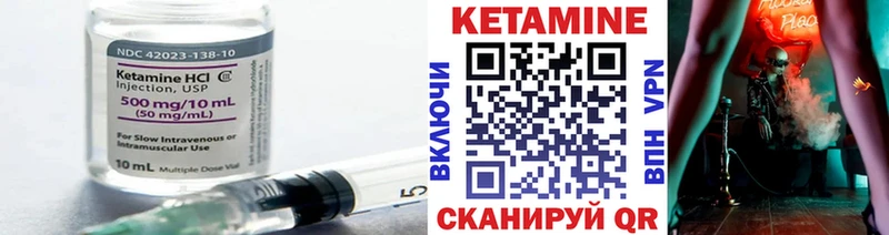 Кетамин ketamine  купить закладку  Лодейное Поле 