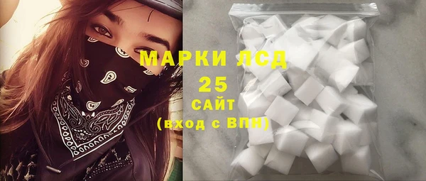 мескалин Алзамай