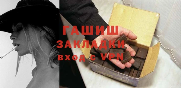 ГАЛЛЮЦИНОГЕННЫЕ ГРИБЫ Алексин