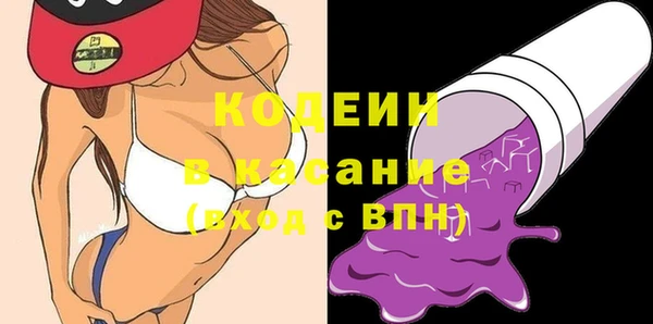 мяу мяу мука Алексеевка
