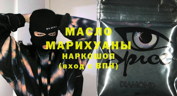 мяу мяу мука Алексеевка