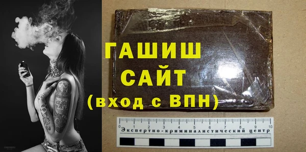 ГАЛЛЮЦИНОГЕННЫЕ ГРИБЫ Алексин