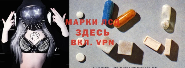 мескалин Алзамай