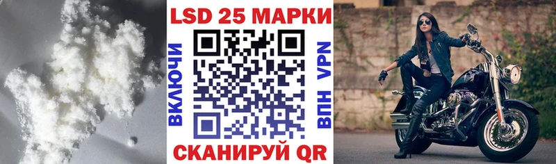 маркетплейс наркотические препараты  kraken сайт  Лодейное Поле  Лсд 25 экстази кислота 