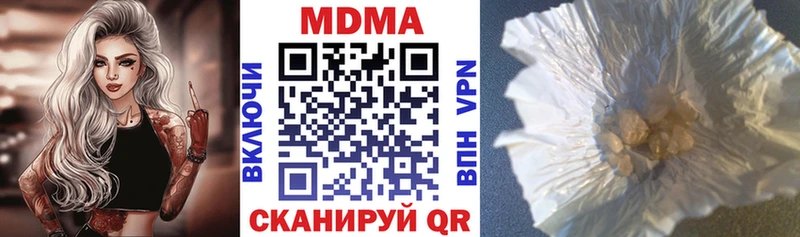сколько стоит  Лодейное Поле  MDMA Molly 