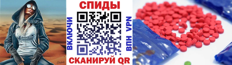 Первитин Methamphetamine Лодейное Поле