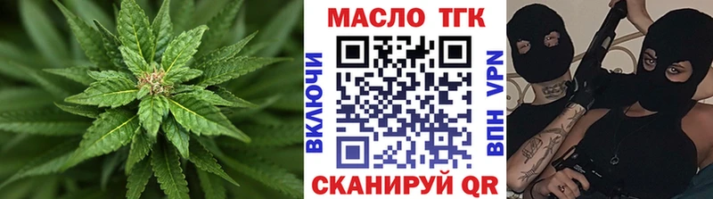 ТГК жижа  Лодейное Поле 